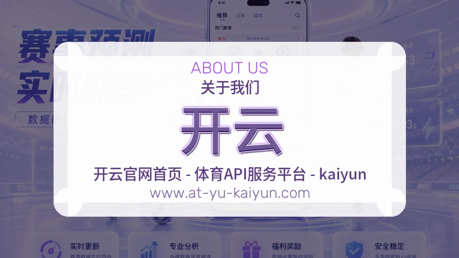 开云