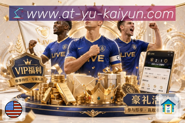 赛事工具系统展示
