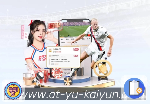 开云APP 封面图